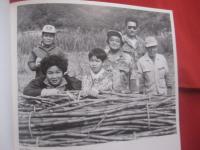 奥の肖像    　　坂井和夫写真集   　　 Ｐｏｒｔｒａｉｔｅｓ　  ｏｆ  　Ｏｋｕ　  ｂｙ  　Ｋａｚｕｏ 　 Ｓａｋａｉ    　　私家版　　　　          【沖縄・琉球・歴史・文化・自然・風景・人物・アート写真集】
