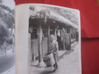 奥の肖像    　　坂井和夫写真集   　　 Ｐｏｒｔｒａｉｔｅｓ　  ｏｆ  　Ｏｋｕ　  ｂｙ  　Ｋａｚｕｏ 　 Ｓａｋａｉ    　　私家版　　　　          【沖縄・琉球・歴史・文化・自然・風景・人物・アート写真集】