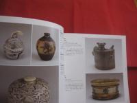 沖縄の工芸  　　  琉球ガラス・陶磁器・染織・琉球漆器  　　  Ｃｒａｆｔｓ　  in 　 Okinawa 　  Glass， 　 Ceramics，  Textile，  　and　  Lacquｅｒｗａｒｅ   　　　　   【沖縄・琉球・歴史・伝統・工芸・文化・図録】