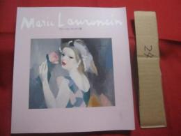 マリー・ローランサン展 　　  パリの夢    　　監修　 マリー・ローランサン美術館 　　  発行 　長島美術館・ＭＢＣ南日本放送   　　　　     【美術・絵画・作品集・図録】