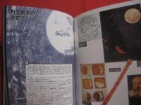月の本 　　   ｐｅｒｆｅｃｔ 　 ｇｕｉｄｅ 　 ｔｏ  　ｔｈｅ  　ＭＯＯＮ    　　写真 　林 完次　　  神話・伝承から月の科学まで    　　月のトータル・ヴィジュアルブック　　　　     【宇宙・天文】