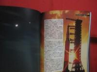 月の本 　　   ｐｅｒｆｅｃｔ 　 ｇｕｉｄｅ 　 ｔｏ  　ｔｈｅ  　ＭＯＯＮ    　　写真 　林 完次　　  神話・伝承から月の科学まで    　　月のトータル・ヴィジュアルブック　　　　     【宇宙・天文】