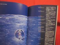 月の本 　　   ｐｅｒｆｅｃｔ 　 ｇｕｉｄｅ 　 ｔｏ  　ｔｈｅ  　ＭＯＯＮ    　　写真 　林 完次　　  神話・伝承から月の科学まで    　　月のトータル・ヴィジュアルブック　　　　     【宇宙・天文】