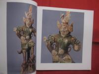 シルクロードの美と神秘    　　敦煌・西夏王国展 　　   とんこう・せいか王国展  　　  企画・制作：映画「敦煌」委員会　　    構成・編集：東宝映像（株） 　 （株）東宝企画 　　　　　　    【美術・工芸・歴史・文化】