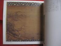 岡山県立美術館水墨画名品選　　    財団法人 　五島美術館　  発行　　    図版目録　　    巻末に英語表記　　　　　　       【重要文化財・重要美術品・山水図・老子図・達磨図・雪舟逸事巻・図録】