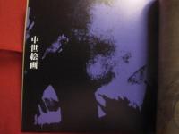 岡山県立美術館水墨画名品選　　    財団法人 　五島美術館　  発行　　    図版目録　　    巻末に英語表記　　　　　　       【重要文化財・重要美術品・山水図・老子図・達磨図・雪舟逸事巻・図録】