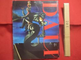 ダリ展  　１９９９ 　　   ＤＡＲＩ ＥＸＨＩＢＩＴＩＯＮ　 １９９９  　　  ＮＴＶヨーロッパ　  編集・発行　　　　　　     【美術・絵画・作品集・図録】