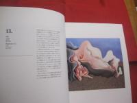ダリ展  　１９９９ 　　   ＤＡＲＩ ＥＸＨＩＢＩＴＩＯＮ　 １９９９  　　  ＮＴＶヨーロッパ　  編集・発行　　　　　　     【美術・絵画・作品集・図録】
