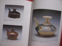 琉球の酒器  　　  Ａｗａｍｏｒｉ  　Ｖｅｓｓｅｌｓ  　ｏｆ  　ｔｈｅ  　Ｒｙｕｋｙｕｓ  　　  翁長良明コレクション    　　監修　 宮城篤正　（　沖縄民藝協会会長　）   　　 撮影協力 　瑞穂酒造 　　   私家版 　　　　  　  【沖縄・琉球・歴史・文化・伝統・工芸・陶芸・陶器】