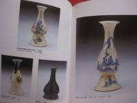 琉球の酒器  　　  Ａｗａｍｏｒｉ  　Ｖｅｓｓｅｌｓ  　ｏｆ  　ｔｈｅ  　Ｒｙｕｋｙｕｓ  　　  翁長良明コレクション    　　監修　 宮城篤正　（　沖縄民藝協会会長　）   　　 撮影協力 　瑞穂酒造 　　   私家版 　　　　  　  【沖縄・琉球・歴史・文化・伝統・工芸・陶芸・陶器】
