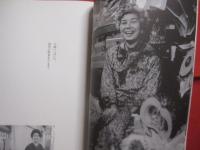 笑うマチグヮー  　　  文 　宮里千里　・　他    　　写真撮影 　下本地  崇  　　　　        【沖縄・琉球・歴史・文化・栄町市場・写真集・人物】