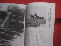 母と子でみる  　 ひめゆりの乙女たち    　　  朝日新聞企画部（東京本社）  　編     　　 草土文化   　発行   　　　　       【沖縄・琉球・歴史・太平洋戦争・沖縄戦】