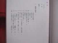 江戸の暮らし図鑑   　　 女性たちの日常    　　菊地ひと美　 著画    　　東京堂出版　 発行　　　　       【日本歴史・生活・文化・知識】