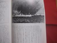 『これが沖縄だ』展　　    写真 　木村伊兵衛 　岩宮武二 　アメリカ軍提供　　    朝日新聞社 　沖縄タイムス社　 主催 　　　　    【沖縄・琉球・歴史・文化・写真集・図録】