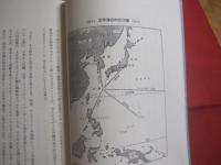 情報公開法でとらえた 沖縄の米軍   　　 梅林宏道　 著  　　  高文研　 発行　　　　         【沖縄・琉球・歴史・米軍基地・基地問題】