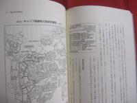情報公開法でとらえた 沖縄の米軍   　　 梅林宏道　 著  　　  高文研　 発行　　　　         【沖縄・琉球・歴史・米軍基地・基地問題】