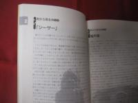☆沖縄をどう教えるか　　　　編者　『 沖縄をどう教えるか 』  編集委員会　　　　株式会社  解放出版社　発行　　　　　　【沖縄・琉球・歴史・文化】