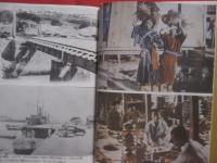 写真集  むかし沖縄  　　  編者 　 発行所 　 琉球新報社  　             【沖縄・琉球・歴史・文化・自然・風景・風俗・風習・郷愁】