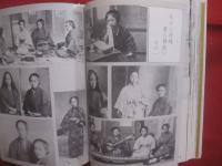写真集  むかし沖縄  　　  編者 　 発行所 　 琉球新報社  　             【沖縄・琉球・歴史・文化・自然・風景・風俗・風習・郷愁】