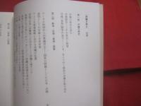 沖縄を読む    　　  沖縄問題を捉えかえす新たな視点を探る     　　   編者　  発行 　 情況出版  　　         【沖縄・琉球・歴史・文化・戦争・基地】