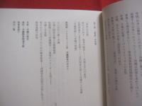 沖縄を読む    　　  沖縄問題を捉えかえす新たな視点を探る     　　   編者　  発行 　 情況出版  　　         【沖縄・琉球・歴史・文化・戦争・基地】