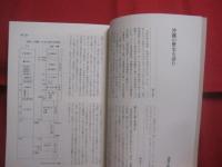 沖縄を読む    　　  沖縄問題を捉えかえす新たな視点を探る     　　   編者　  発行 　 情況出版  　　         【沖縄・琉球・歴史・文化・戦争・基地】