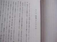 れんげ    　　２０周年記念特集号    　　全日本仏教会加盟 　 沖縄県仏教会  　発行     　　　　　　 【沖縄・琉球・歴史・文化・宗教・信仰・崇拝】