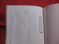 れんげ    　　２０周年記念特集号    　　全日本仏教会加盟 　 沖縄県仏教会  　発行     　　　　　　 【沖縄・琉球・歴史・文化・宗教・信仰・崇拝】
