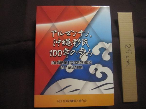 増補 琉歌大観 (島袋盛敏) / 小雨堂 / 古本、中古本、古書籍の