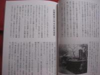 琉球の人物伝記  　　  世替わりのはげしい人生物語    　　編者　  副島　 豊一 　　   かいほう出版 　 発行 　　　　    【沖縄・琉球・奄美・歴史・文化】