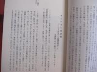 読谷山路を行く 　　   読谷村の旧跡めぐり   　　 曽根信一　  著  　　  私家版  　　　　      【沖縄・琉球・歴史・文化】