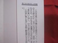 夜語り  　　　　宮古島の艶笑譚 　　　　 写真特集　 　「島尻のパーントゥ　」　　  　　大人のための民話、この世に男と女がいる限り・・・？？？   　　　　　　　　【沖縄・琉球・歴史・文化】