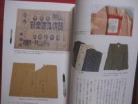 焦土に咲いた花   　 戦争と沖縄芸能  　　　　  取材と文　  伊佐尚記　 ・　 大城徹郎 　   　琉球新報社 　 編著 　 発行 　　　　      【沖縄・琉球・歴史・伝統・文化】
