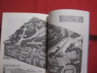 沖縄戦７５年 　　   戦火の記憶を追う   　　 編著  　琉球新報社　  編集局 　　   高文研  　発行   　　 忘れない、沖縄戦　　　　     【琉球・歴史・太平洋戦争】