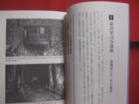 沖縄戦７５年 　　   戦火の記憶を追う   　　 編著  　琉球新報社　  編集局 　　   高文研  　発行   　　 忘れない、沖縄戦　　　　     【琉球・歴史・太平洋戦争】