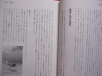 潜水の世界 　　 人はどこまで潜れるか　　    池田知純 　著    　　大修館書店 　発行    　　　　  【潜水学・技術・知識・海洋レジャー】