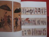 琉球古美術の世界  　　  大城清孝コレクション展  　　  那覇市文化局歴史資料室  　編集   　　 本展実行委員会  　発行     　　　　      【沖縄・琉球・歴史・文化】