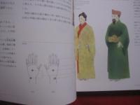 織の海道    　　沖縄本島　・　久米島編　　    Ｔｅｘｔｉｌｅｓ  　 Ａｃｒｏｓｓ  　 ｔｈｅ  　 Ｓｅａｓ　   Ｏｋｉｎａｗａ  　 Ｉｓｌａｎｄ 　 Ｋｕｍｅ 　  Ｉｓｌａｎｄ 　　   日本語・英語　 二か国語表記   　　　　         【沖縄・琉球・歴史・伝統・工芸・染織物・文化】