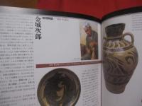 織の海道    　　沖縄本島　・　久米島編　　    Ｔｅｘｔｉｌｅｓ  　 Ａｃｒｏｓｓ  　 ｔｈｅ  　 Ｓｅａｓ　   Ｏｋｉｎａｗａ  　 Ｉｓｌａｎｄ 　 Ｋｕｍｅ 　  Ｉｓｌａｎｄ 　　   日本語・英語　 二か国語表記   　　　　         【沖縄・琉球・歴史・伝統・工芸・染織物・文化】