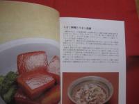 ☆泡盛　　    沖縄県文化環境部文化国際局文化振興課　 編集・発行　　　　            【沖縄・琉球・歴史・飲料・食文化・酒・アルコール・スピリッツ】
