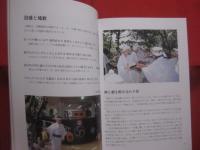 ☆泡盛　　    沖縄県文化環境部文化国際局文化振興課　 編集・発行　　　　            【沖縄・琉球・歴史・飲料・食文化・酒・アルコール・スピリッツ】