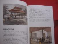 ☆泡盛　　    沖縄県文化環境部文化国際局文化振興課　 編集・発行　　　　            【沖縄・琉球・歴史・飲料・食文化・酒・アルコール・スピリッツ】
