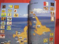 ☆泡盛　　    沖縄県文化環境部文化国際局文化振興課　 編集・発行　　　　            【沖縄・琉球・歴史・飲料・食文化・酒・アルコール・スピリッツ】