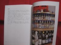 琉球料理   　　 編集 ・ 発行　  沖縄県文化環境部文化国際局文化振興課     　　            【沖縄・琉球・歴史・伝統・料理・食文化】