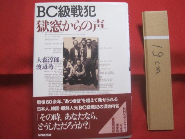 フォト 眞 しん 1976年 夏号 No ．5 （ 特集 ） エイサー