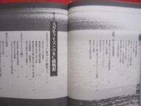 ＢＣ級戦犯 　 獄窓からの声    　　大森淳郎　 渡辺 考 　 著 　　   日本放送出版協会  　発行   　　 戦後日本を問い直す   　　　　   【太平洋戦争・歴史】