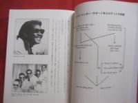 唄おう！　 感じよう　！  Ｔｈｅ  ＧＯＳＰＥＬ    　　ＪＡＹＥ松山　  著 　　   シンコー・ミュージック 　 発行　　　　    【音楽・ゴスペル】