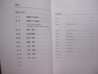 空手発祥の地　  沖縄　　  ＯＫＩＮＡＷＡ  　ＴＨＥ  　ＢＩＲＴＨＰＬＡＣＥ　  ＯＦ　  ＫＡＲＡＴＥ  　　第一回沖縄空手国際大会ポスター付き  　　日本語・英語　 二か国語表記    　　　　           【沖縄・琉球・歴史・文化・武道・格闘技・唐手・ＫＡＲＡＴＥ】