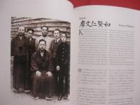 空手発祥の地　  沖縄　　  ＯＫＩＮＡＷＡ  　ＴＨＥ  　ＢＩＲＴＨＰＬＡＣＥ　  ＯＦ　  ＫＡＲＡＴＥ  　　第一回沖縄空手国際大会ポスター付き  　　日本語・英語　 二か国語表記    　　　　           【沖縄・琉球・歴史・文化・武道・格闘技・唐手・ＫＡＲＡＴＥ】