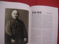 空手発祥の地　  沖縄　　  ＯＫＩＮＡＷＡ  　ＴＨＥ  　ＢＩＲＴＨＰＬＡＣＥ　  ＯＦ　  ＫＡＲＡＴＥ  　　第一回沖縄空手国際大会ポスター付き  　　日本語・英語　 二か国語表記    　　　　           【沖縄・琉球・歴史・文化・武道・格闘技・唐手・ＫＡＲＡＴＥ】